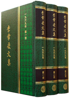 看見從天上來的異象而事奉主(共二章)
