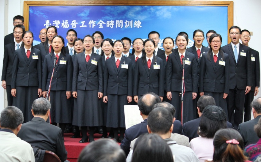 站住奉獻地位,同主邁向榮耀