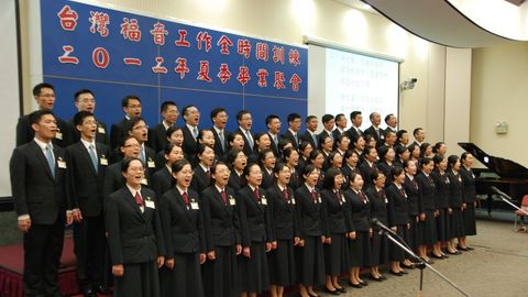 作得勝者，前往全地