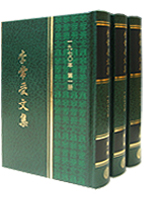 經歷人靈裏神聖的靈,為著建造召會作基督的身體(第一至三章)