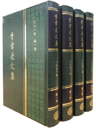 為著召會享受耶穌的人性(第一至四章)