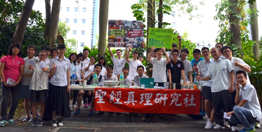 身體配搭,得人得地