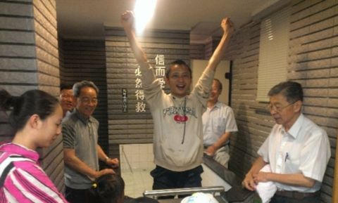 身體配搭，多結果子