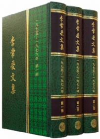 主恢復的基本項目乃是生命,主恢復的結果乃是身體(第一至二章)