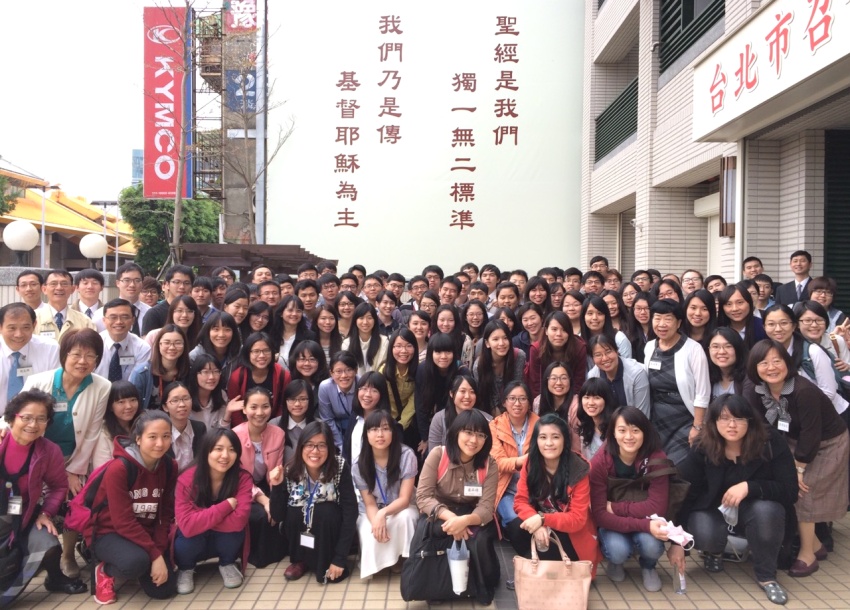 異象定準,聖別歸主