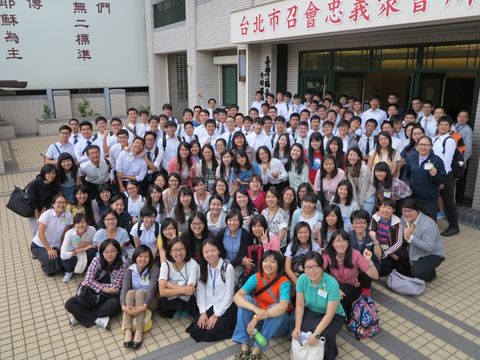 同受託付，同得復興
