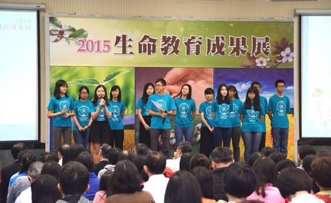 生命激勵，讓愛傳遞