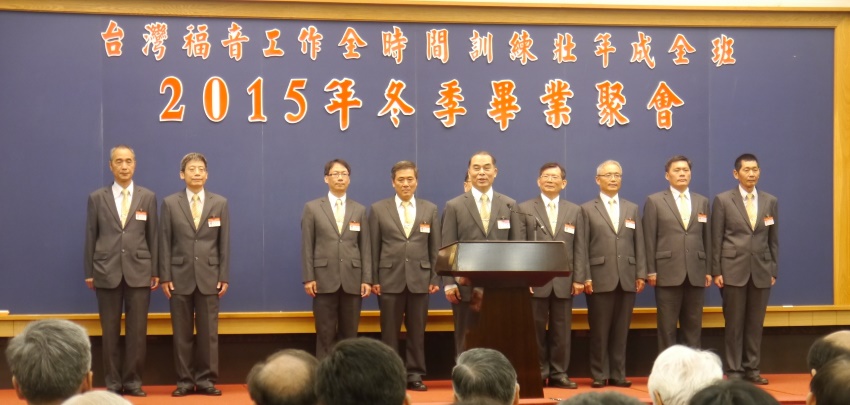 成全聖徒,配搭而建造