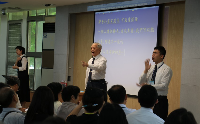 身體配搭,甜美和諧