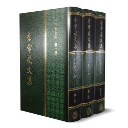 召會見證的開拓（第七段共二章 ） 李常受文集一九七七年第二冊