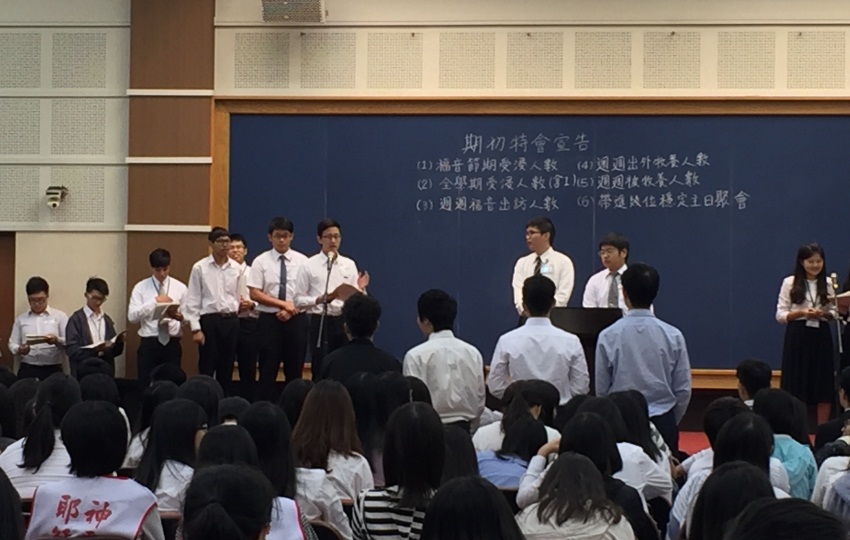 基督草場,牧養主羊