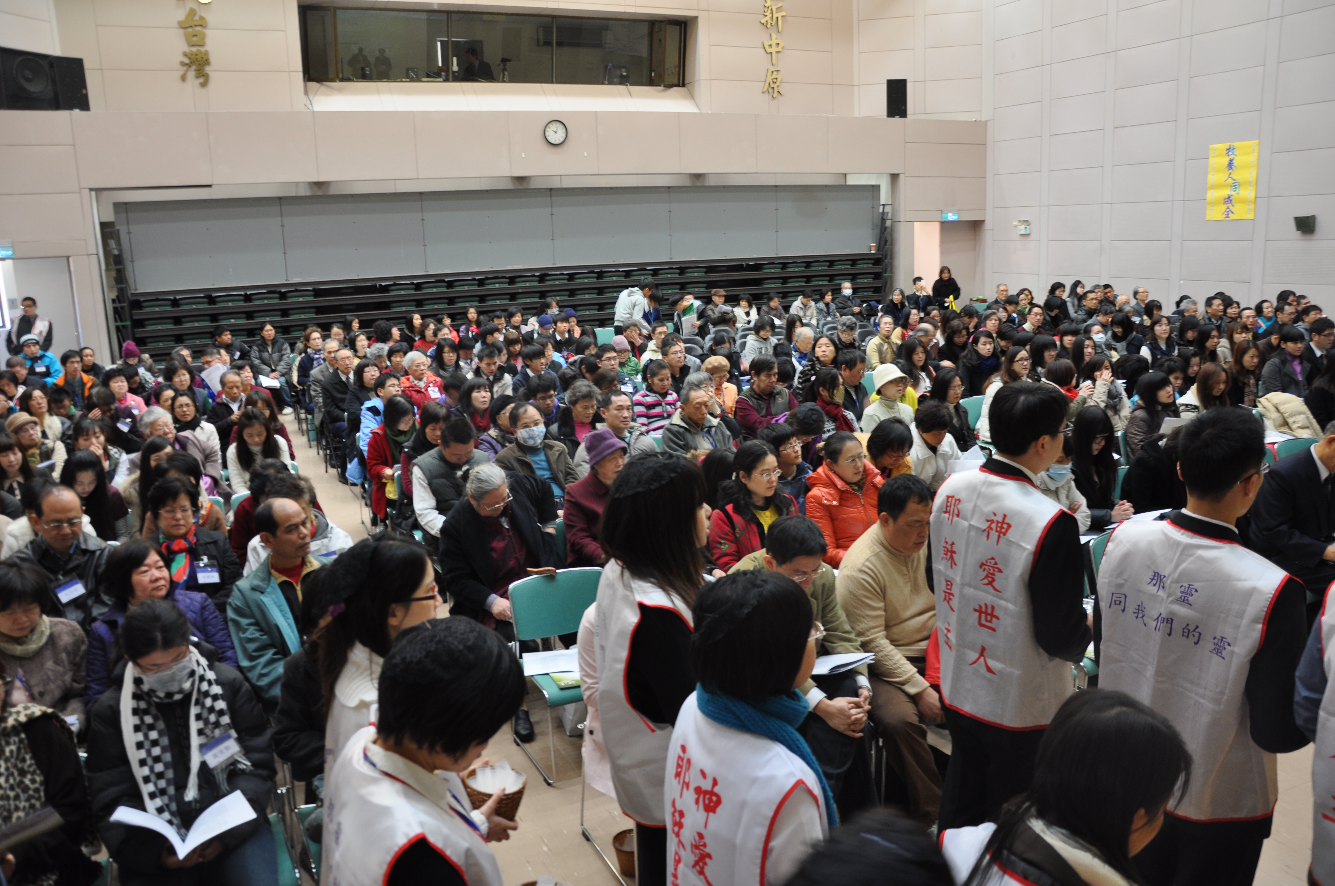 2011 年終感恩暨新人展覽大會