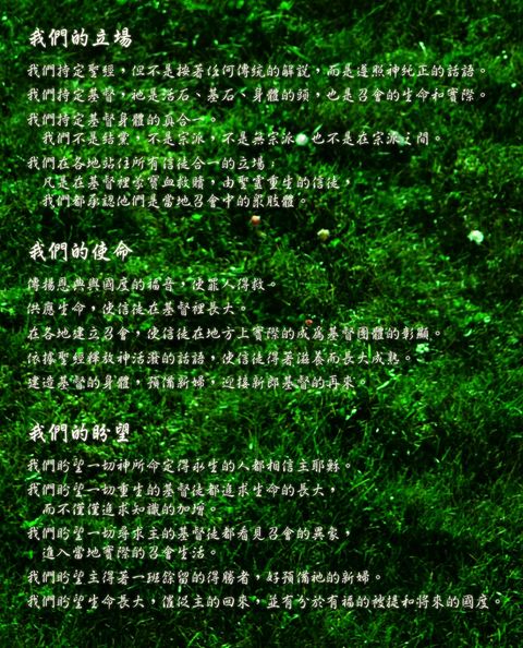 關於我們