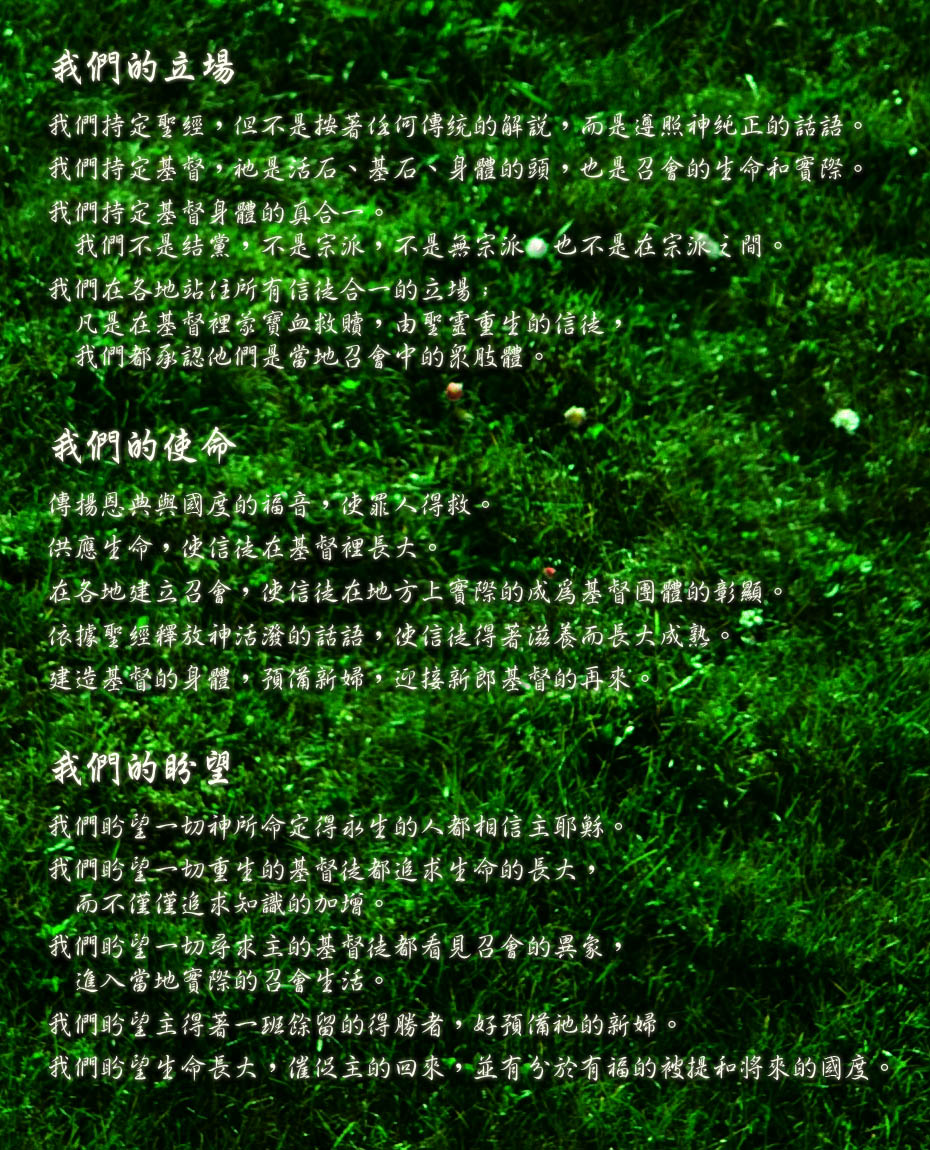 關於我們